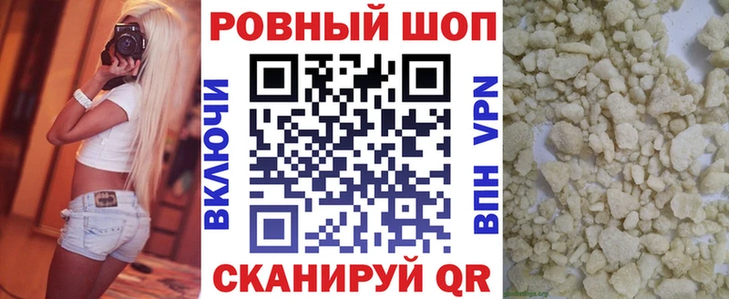 Где можно купить наркотики Зеленодольск Alpha PVP МЕТАМФЕТАМИН Амфетамин ГАШИШ Мефедрон