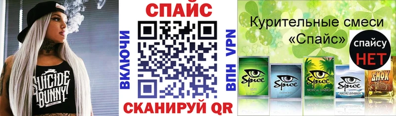 БУТИРАТ оксибутират  купить закладку  Зеленодольск 