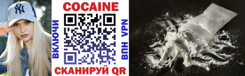 Cocaine FishScale  Зеленодольск 