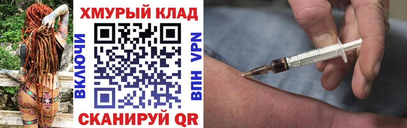 Героин белый купить наркотик Зеленодольск