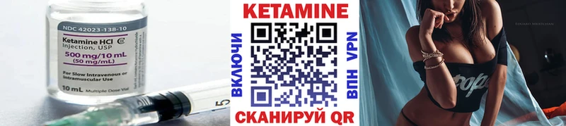 КЕТАМИН ketamine  MEGA сайт  Зеленодольск 