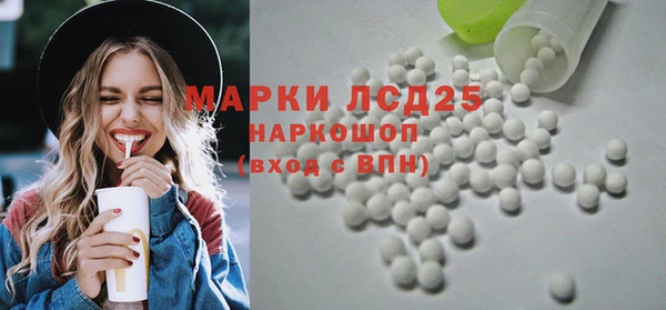 кристаллы Абаза