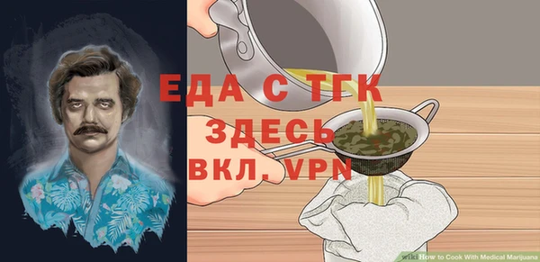 кристаллы Абаза