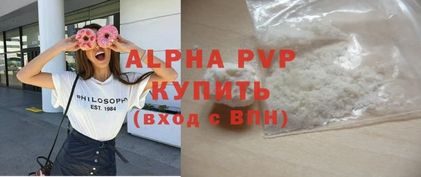 кристаллы Абаза