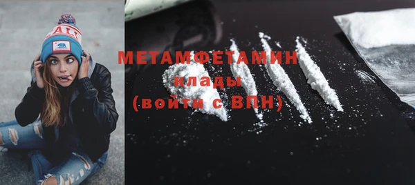 кристаллы Абаза