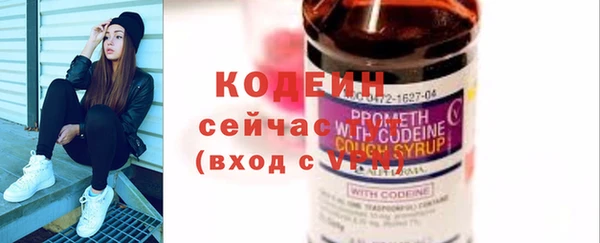 марки nbome Протвино