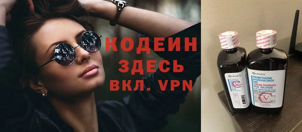 кристаллы Абаза