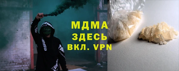 крисы Абинск