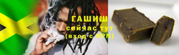 кристаллы Абаза
