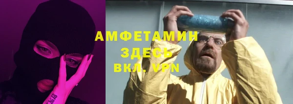 марки nbome Протвино