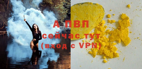 крисы Абинск