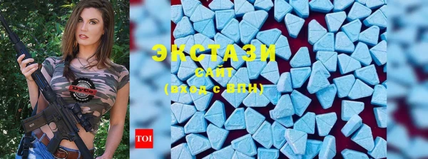 кристаллы Абаза