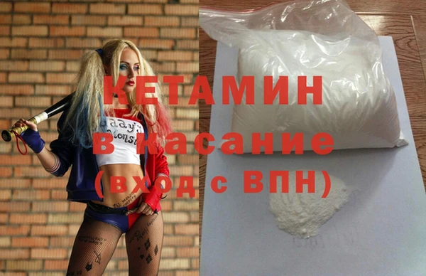 кристаллы Абаза
