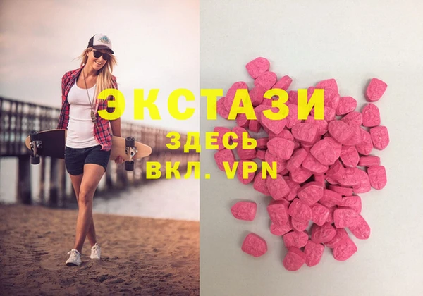 кристаллы Абаза