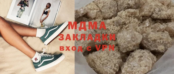 марки nbome Протвино