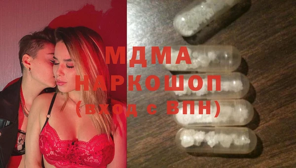 кристаллы Абаза