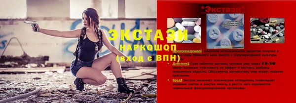 крисы Абинск
