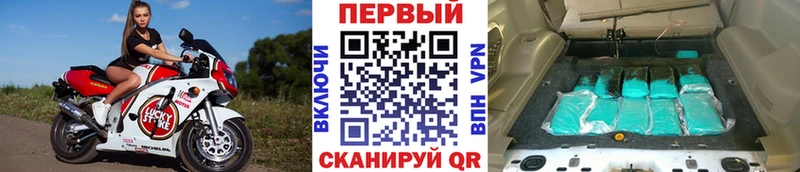 как найти   Зеленодольск  Метамфетамин винт 