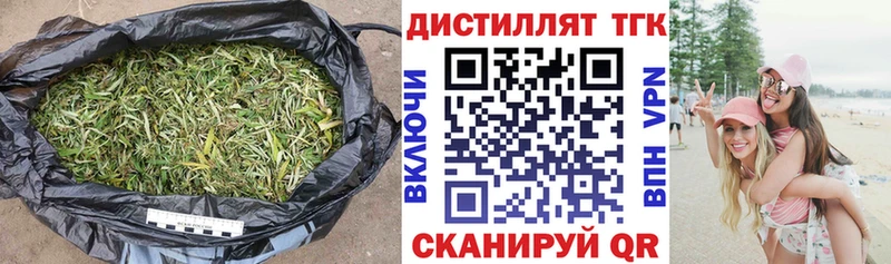 ТГК концентрат  Зеленодольск 