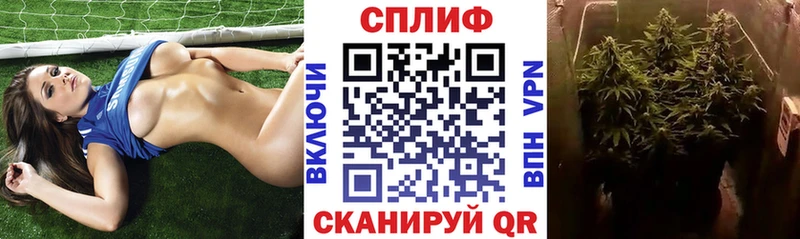 Канабис семена Зеленодольск
